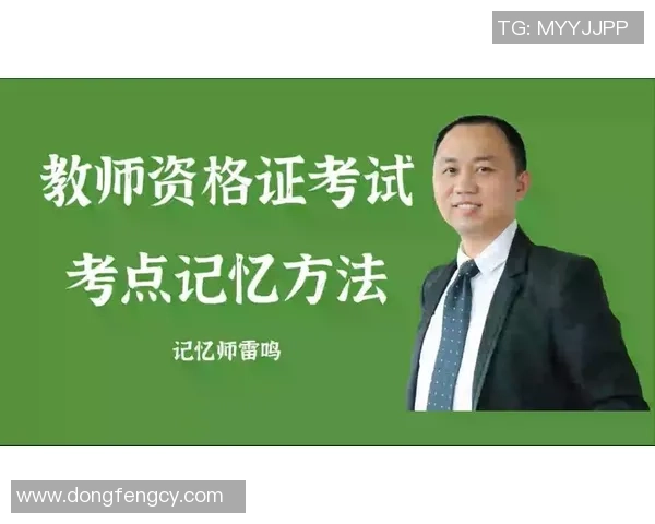 初中体育教师资格考试篮球教学设计与实施方案探讨