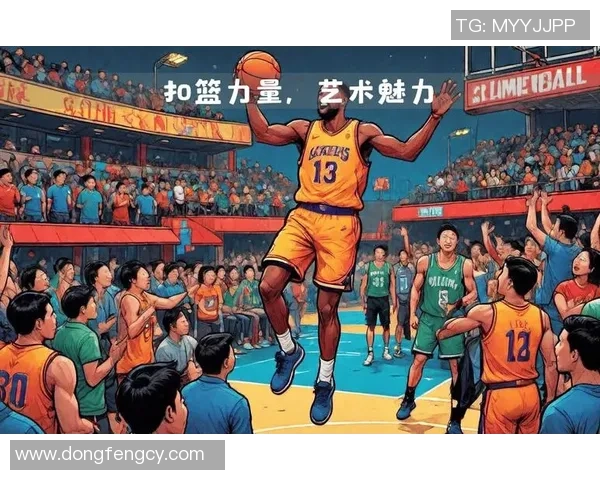 在自由篮球的世界里感受扣篮的激情与魅力