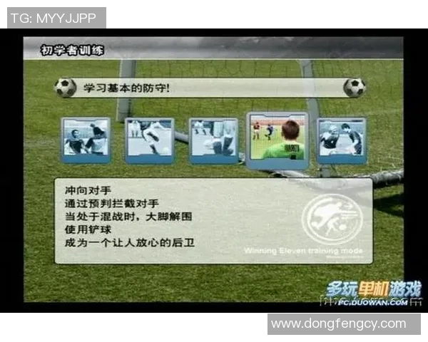 实况足球9存档分享与攻略大全助你轻松提升游戏体验